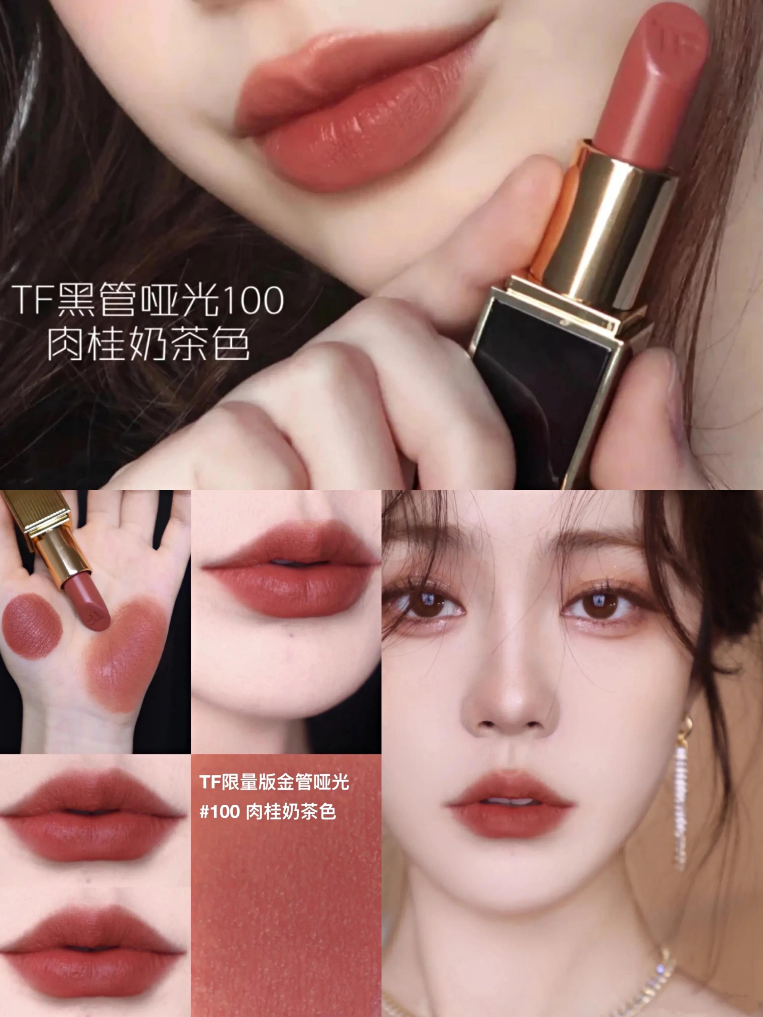 黄皮显白2021秋冬流行口红色,秋冬显白枣泥色口红合集来啦