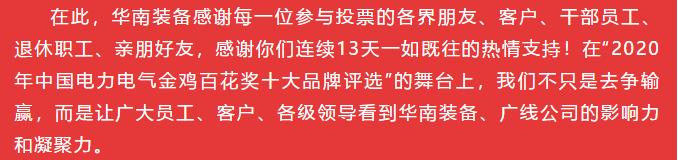 云南电线电缆十大品牌排名,中国十大品牌电线电缆排行榜
