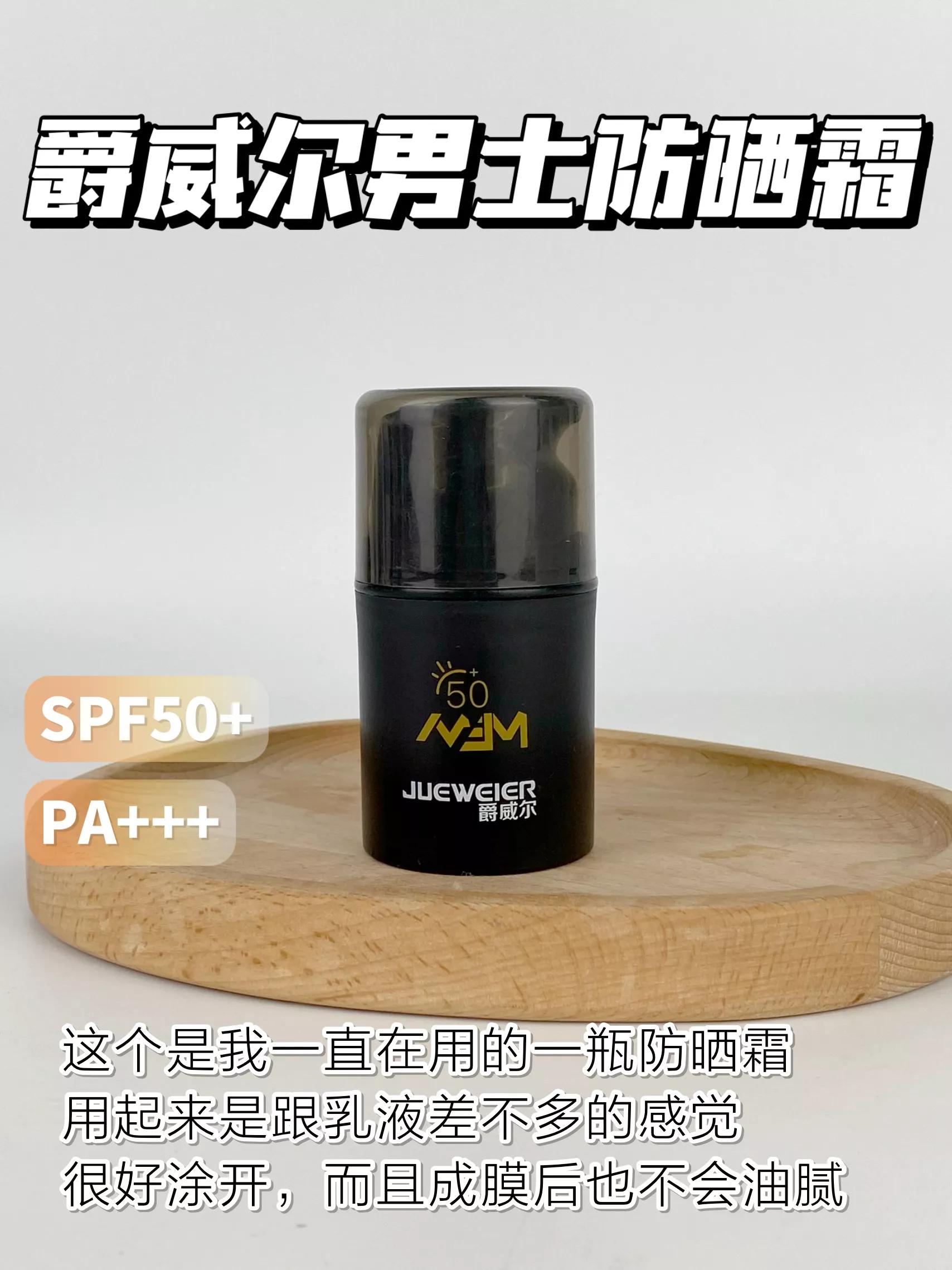 网红防晒霜推荐最近火的,网红推荐的防晒霜是正版吗