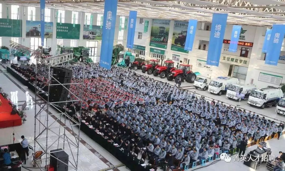 山东五征最新招聘信息,五征厂招聘