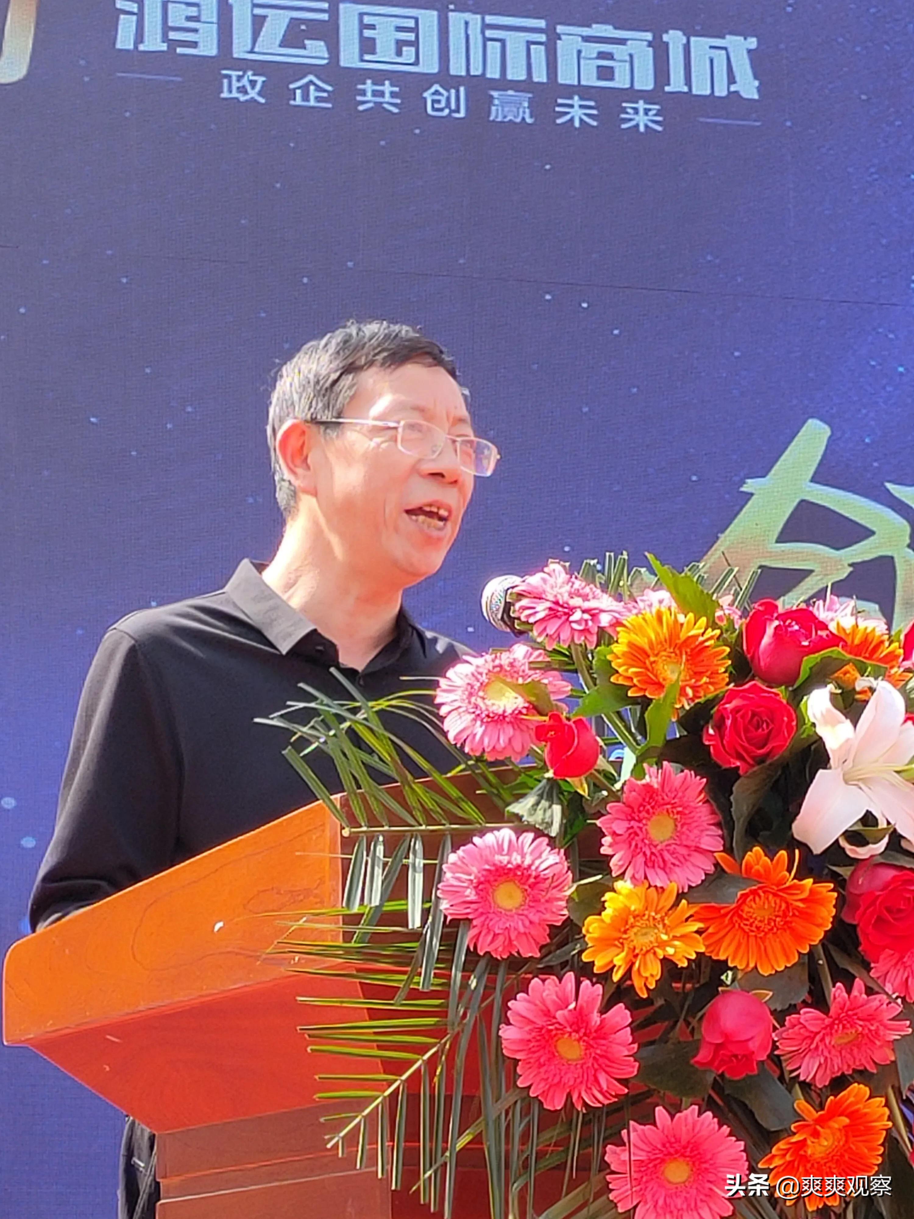 焦作鸿运国际商城三周年庆暨鸿运5G商圈正式启动