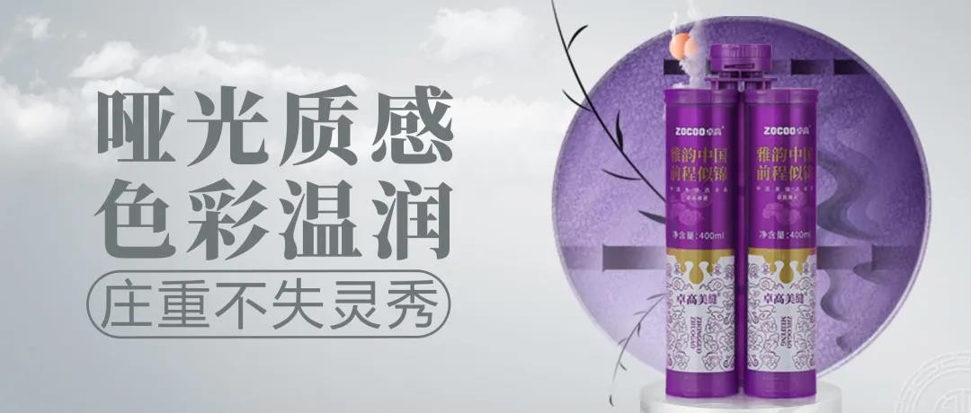 美缝瓷砖有什么名牌产品,柔光瓷砖美缝用什么的材料好