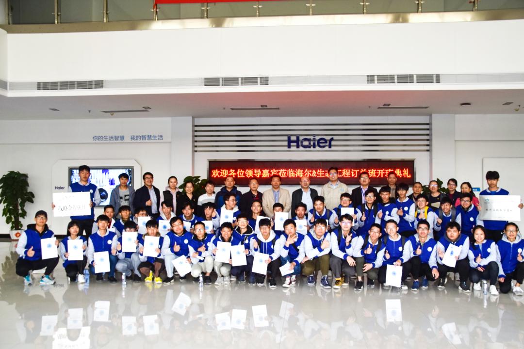 广东生态工程职业学院专业目录,广东生态工程职业学院专业查询