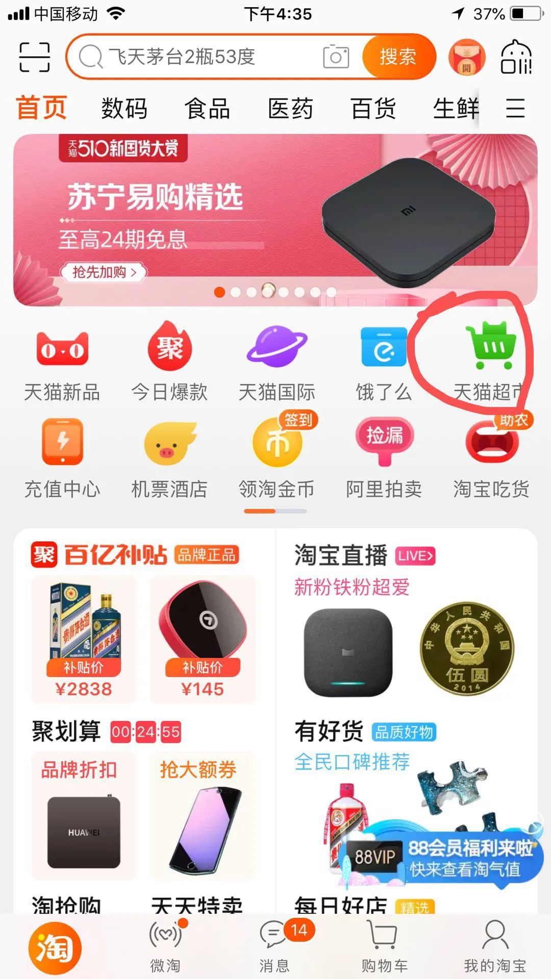 淘宝最简单的赚钱方法,淘宝赚钱小技巧