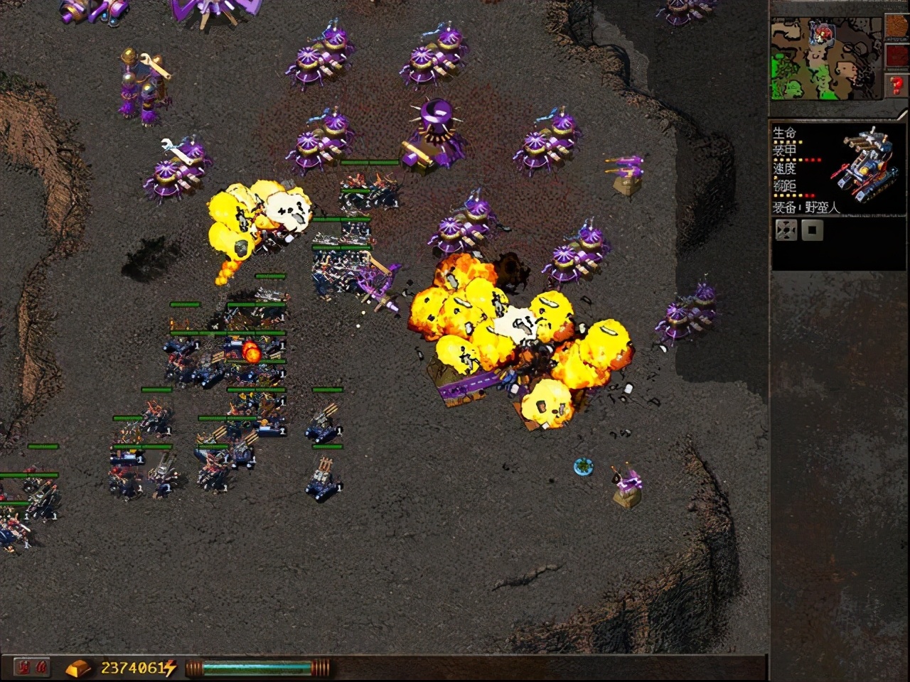 中国单机策略游戏,中国单机游戏史