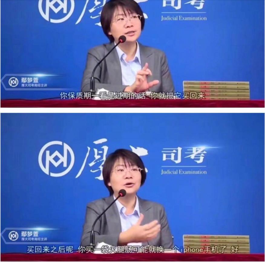 听萱姑鄢梦萱老师讲商经法：著作权之出租权