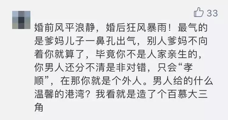 张馨予和李晨在一起多久,嫁给军人的张馨予现状