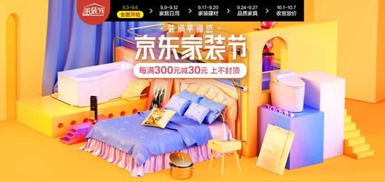 五一雷士灯具最新活动,雷士照明十一活动价