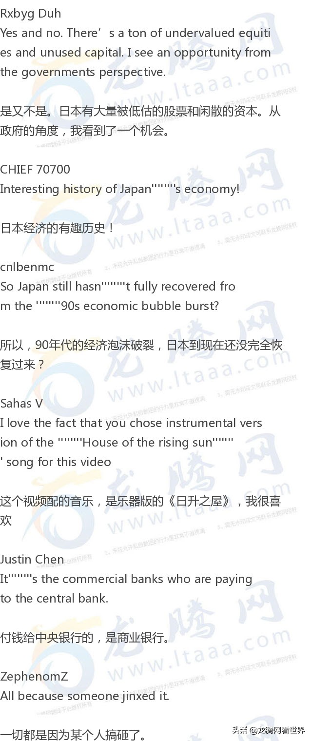 龙腾网现状,龙腾网怎么了