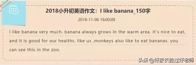 五年级英语思维导图上册单词句型,英语作文写作十大技巧满分小学