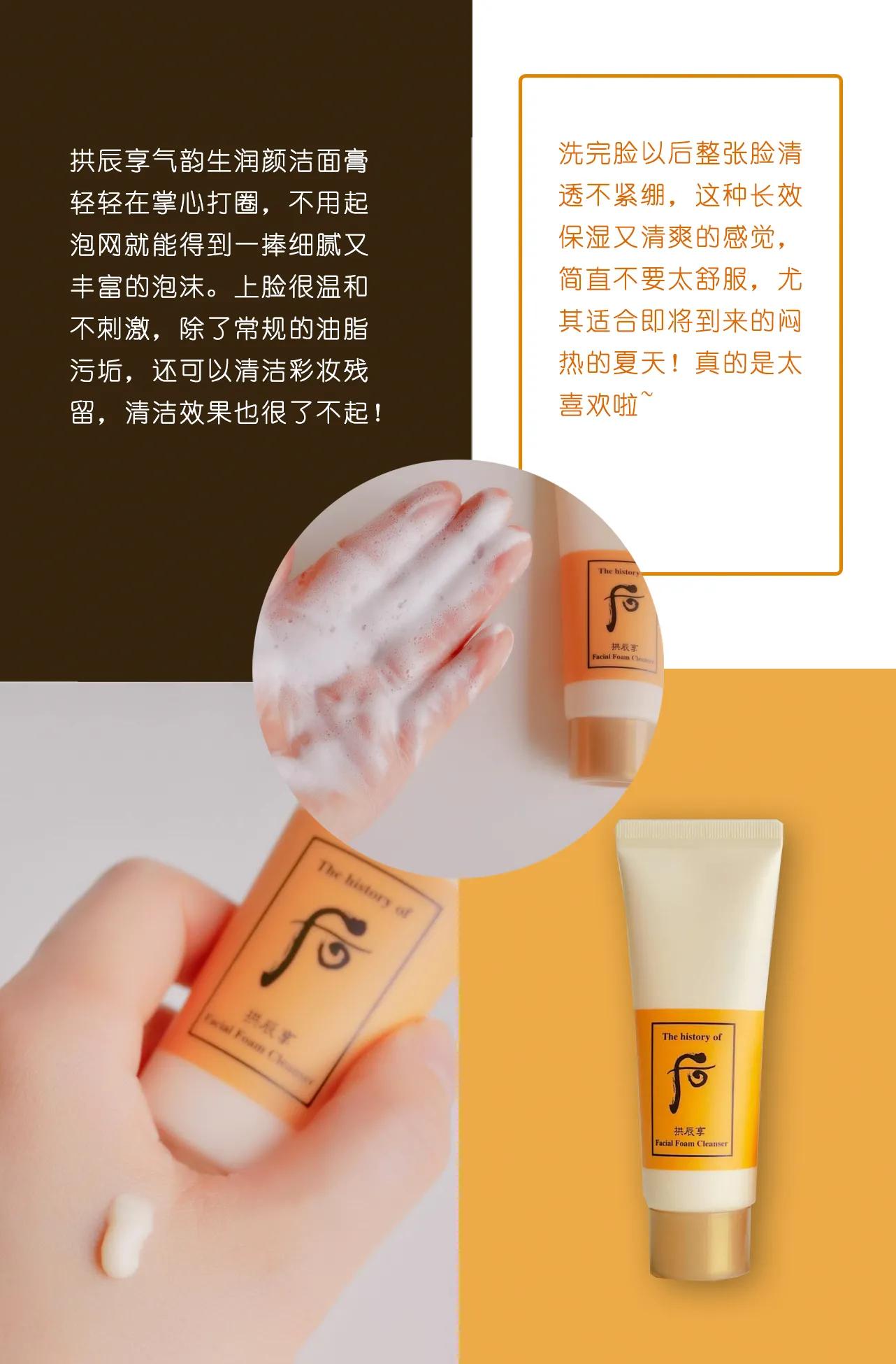 韩国化妆品whoo拱辰享套盒,护肤用品拱辰享水