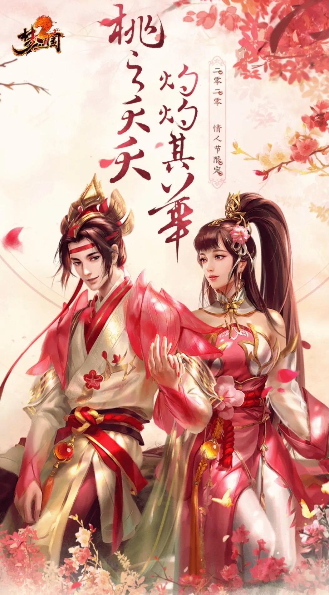 杭州亚运会梦三国,杭州亚运电竞中国队梦三国名单