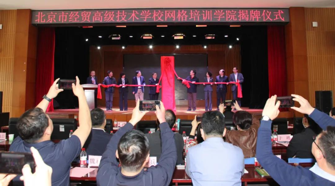 北京市经贸高级技工学校新生,北京市经贸高级技工学校占地面积