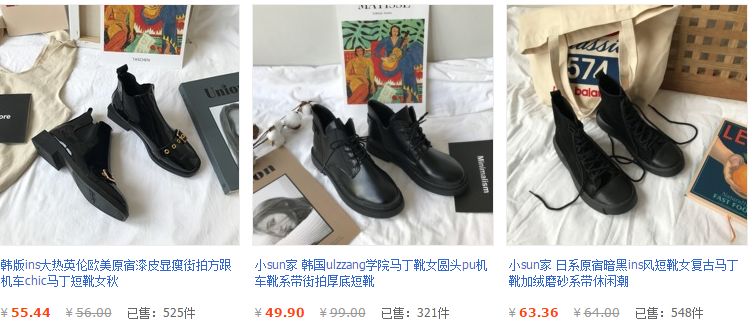 鞋子推荐学生党女冬季,学生党日常平价百搭鞋子分享