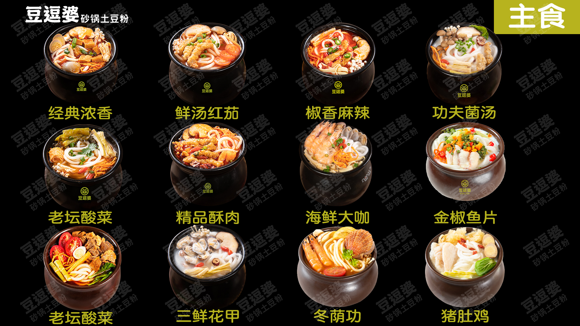 餐饮创业项目做什么利润高,餐饮小行业创业项目有哪些