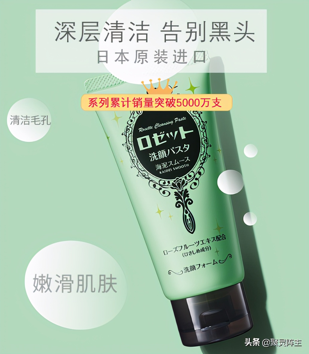 最朴素的洗面奶,男士洗面奶奢华排行榜