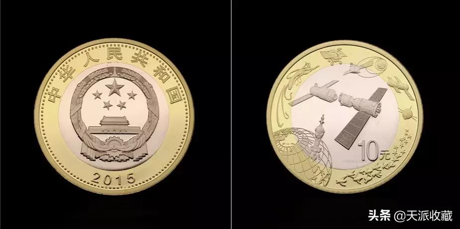 即将发行的四种纪念币,那些鲜为人知的纪念币