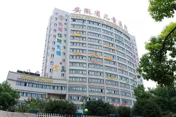 合肥在地铁口的医院有哪些,合肥三线医院