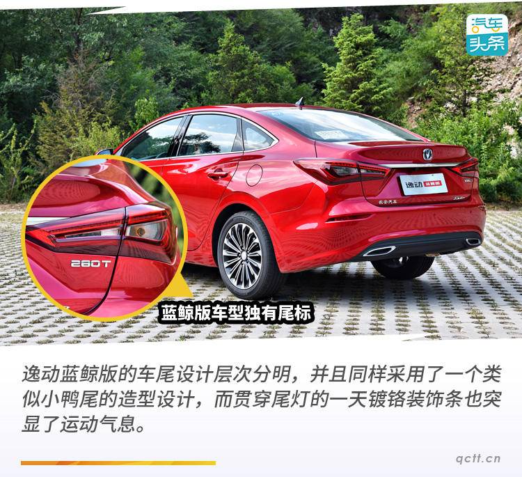 长安逸动的动力,长安逸动发动机动力怎样