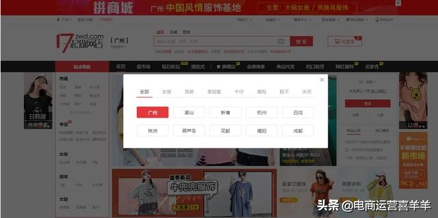 除了1688还有哪些进货网站,除了1688还有哪个网站一件代发