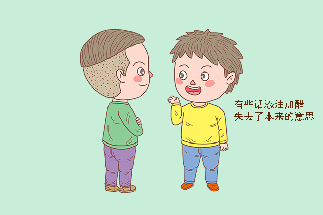 中药调理女孩不管准不准都要试下,吃中药可以改变男孩女孩