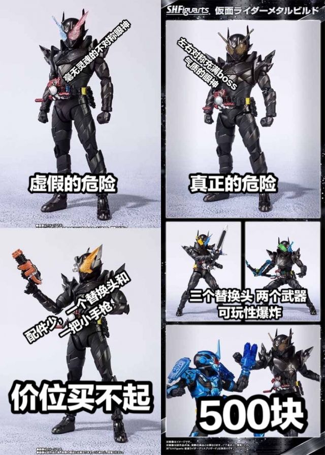 模玩前线：假面骑士一堆新品！初音未来黏土人来袭！