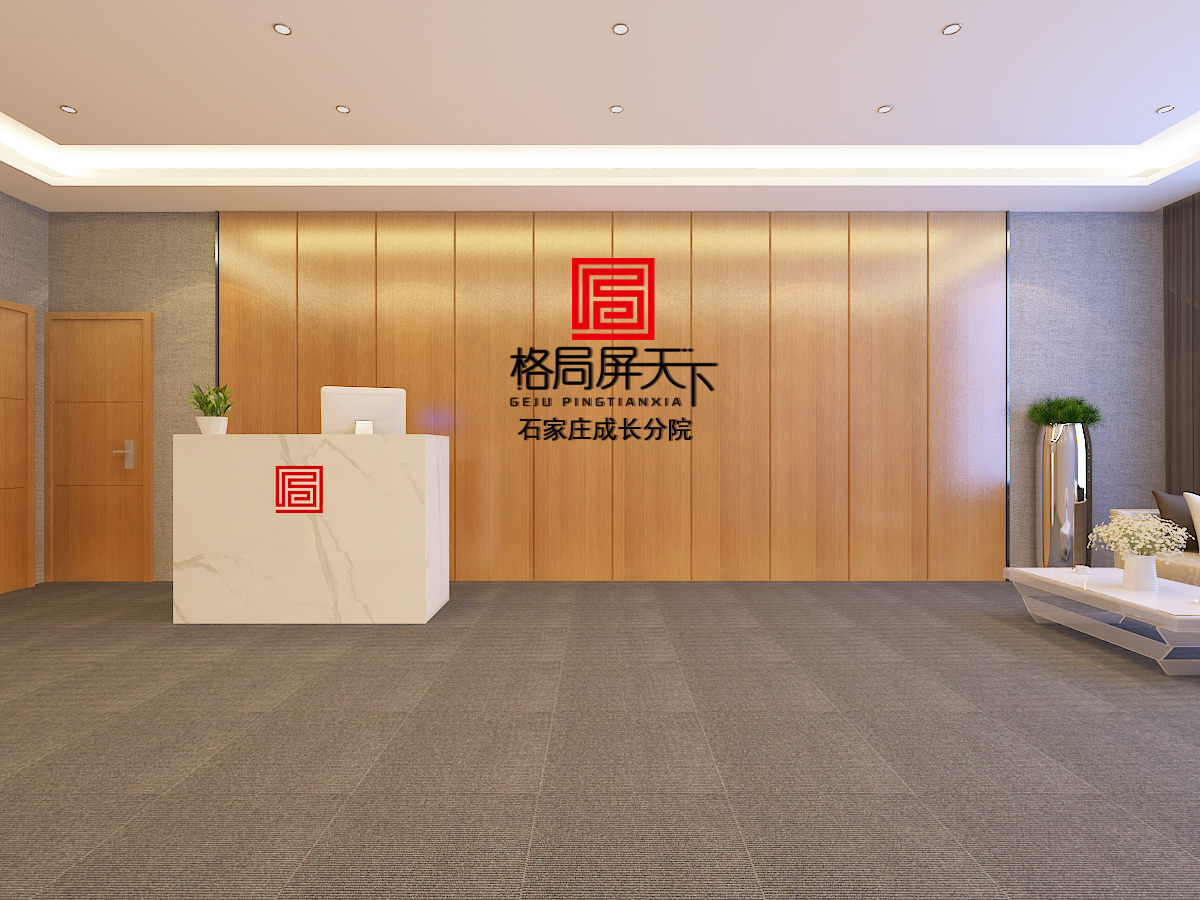 河北成长教育一点通,苏州全方位成长教育