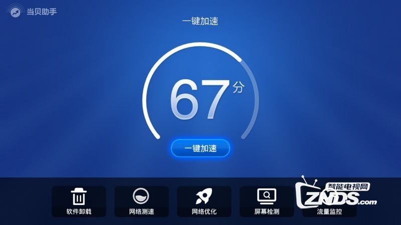 安装什么软件电视直播提速,电视直播卡怎么解决