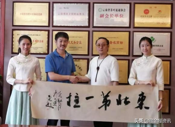 大连龙园号茶业,大连龙园茶文化中心