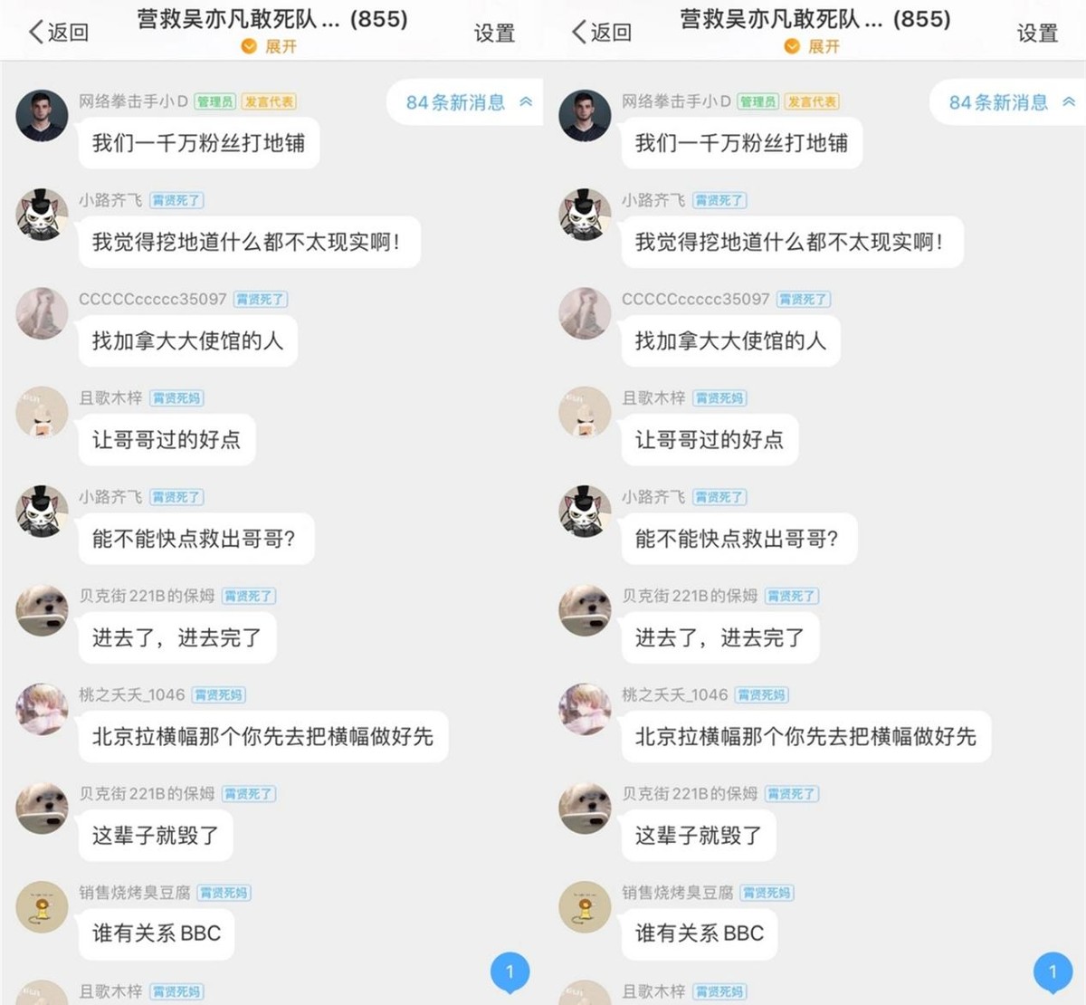 追星一定要理智不要盲目跟风,不理智粉丝为追星做出的极端事件