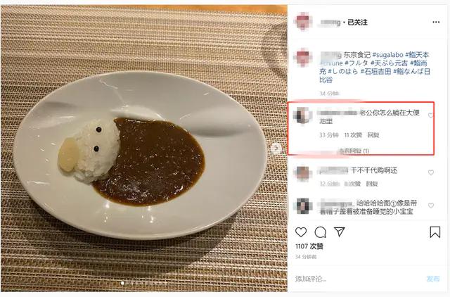 王思聪去米其林吃饭,王思聪去日本吃面