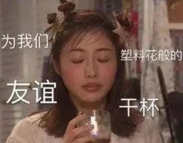 贵阳女子榨干闺蜜几十万被抓后称:我好心疼你