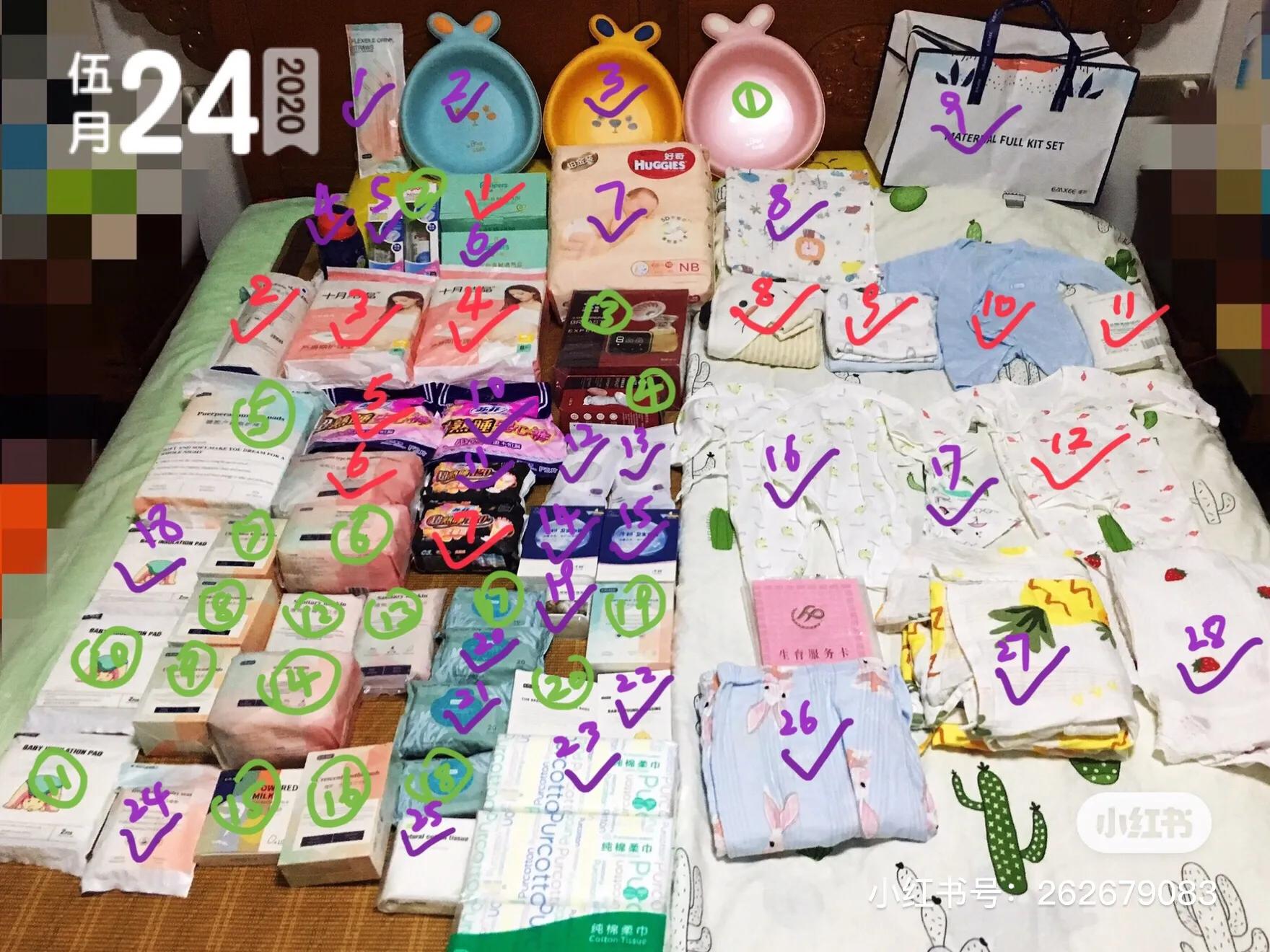 预产期1-3月份需要的待产包,34周待产包必买清单