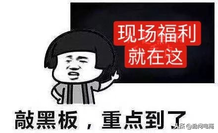 怎样快速爆发搜索流量,快速突破过万流量实操