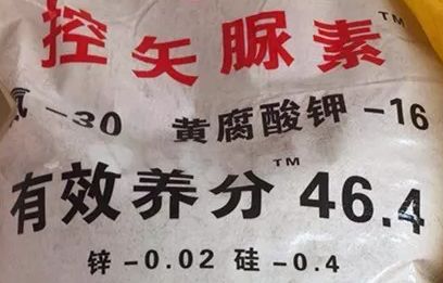 好肥料和假肥料的区别,怎样辨别真假肥料