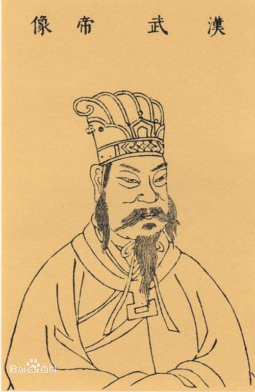 汉武帝的用人智慧,汉武帝的为人处世