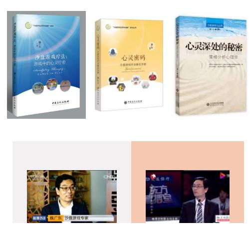 北京爱沙游科技有限公司,爱沙游