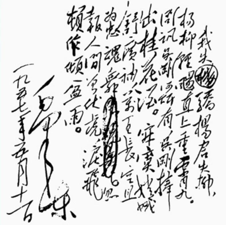 毛主席儿媳邵华：中国15名女将军之一，临终前嘱托儿子向汶川捐款