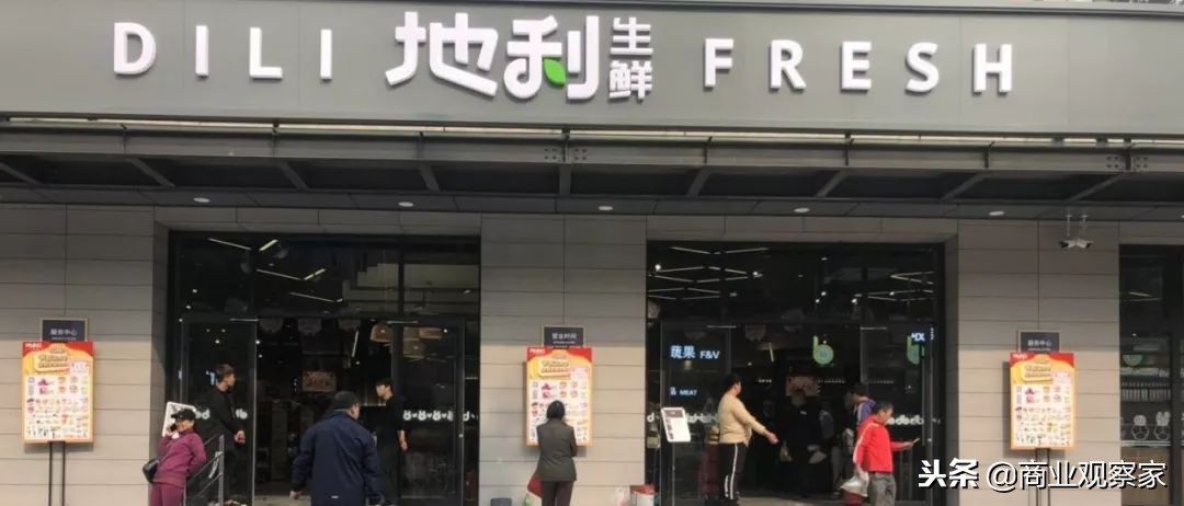 地利生鲜经营模式,地利生鲜门店数量