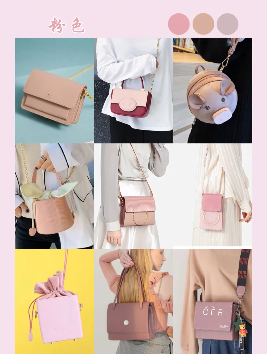 除了小ck还有什么小众品牌包包,9款百搭且不容易撞款的小众包包