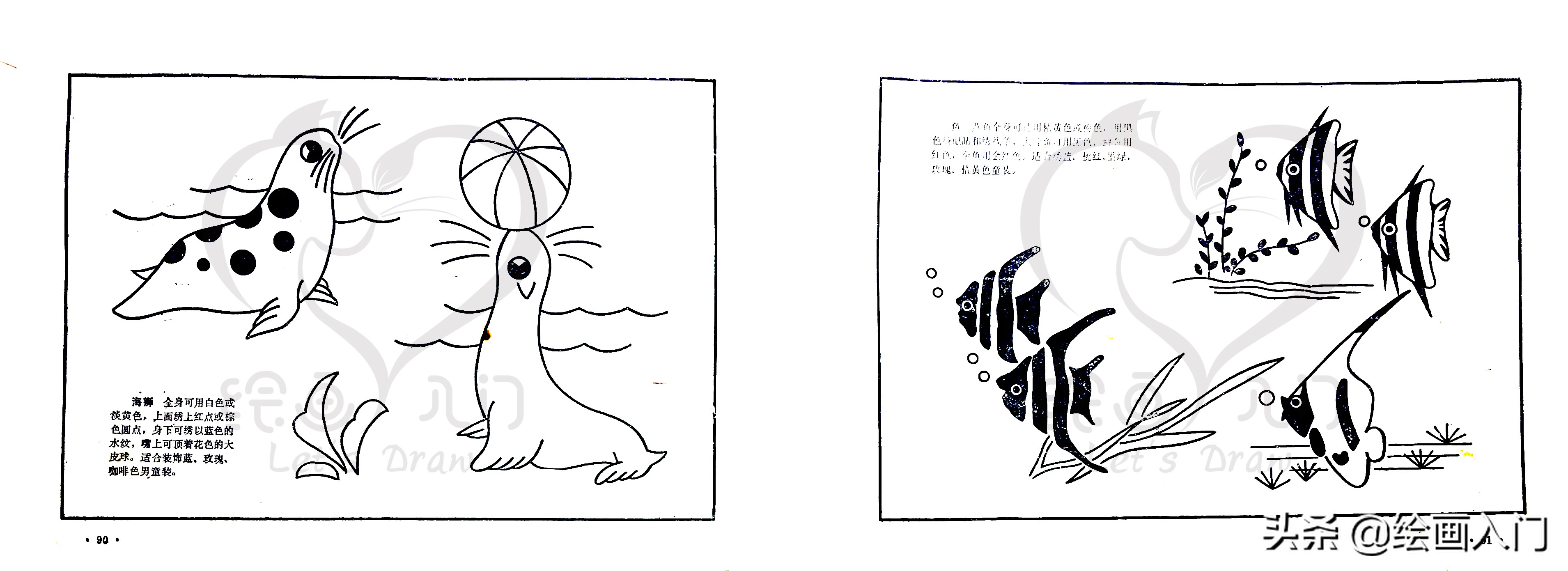 刺绣花边简笔画,100幅创意简笔画