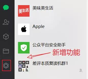 当发现有人在朋友圈偷图,微信朋友圈偷图会不会被知道