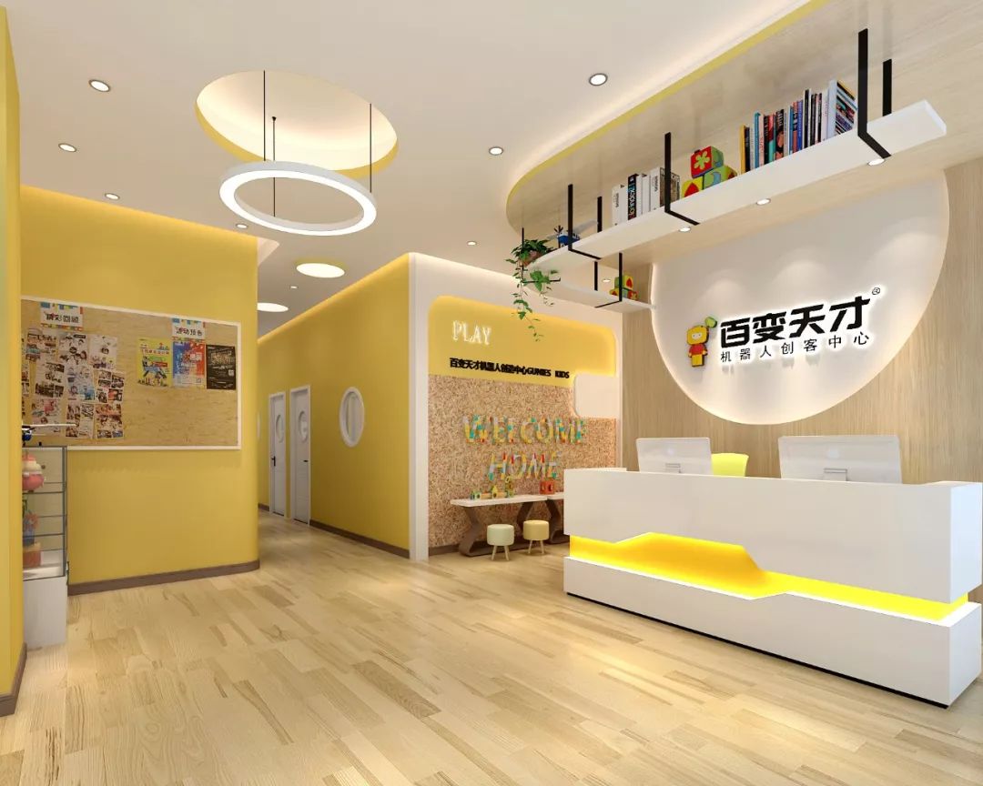 百变天才佛山,百变天才能力测评