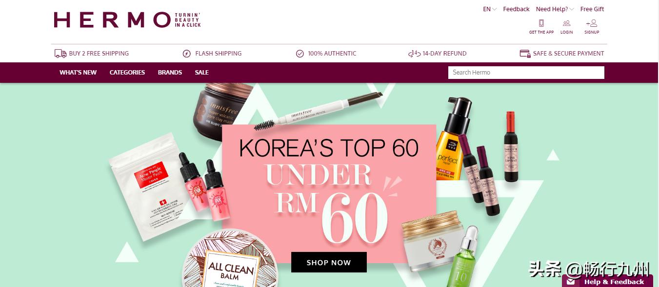 马来西亚网购app排行榜,马来西亚有什么网上购物平台