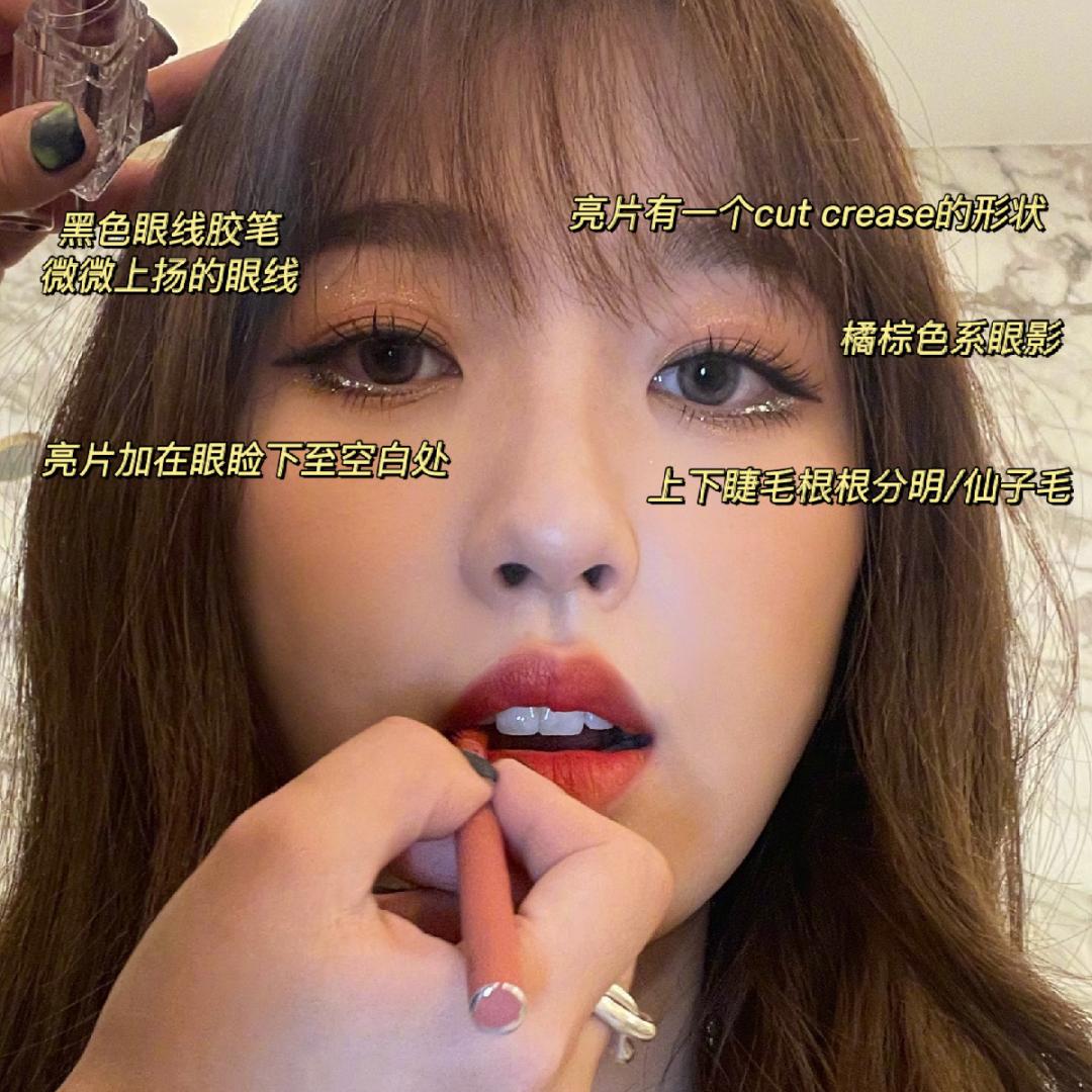 卧蚕饱满神器,最火爆的卧蚕神器