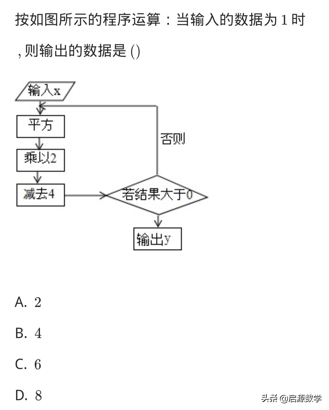 七年级有理数加减混合运算练习题,七年级有理数乘除混合运算练习题