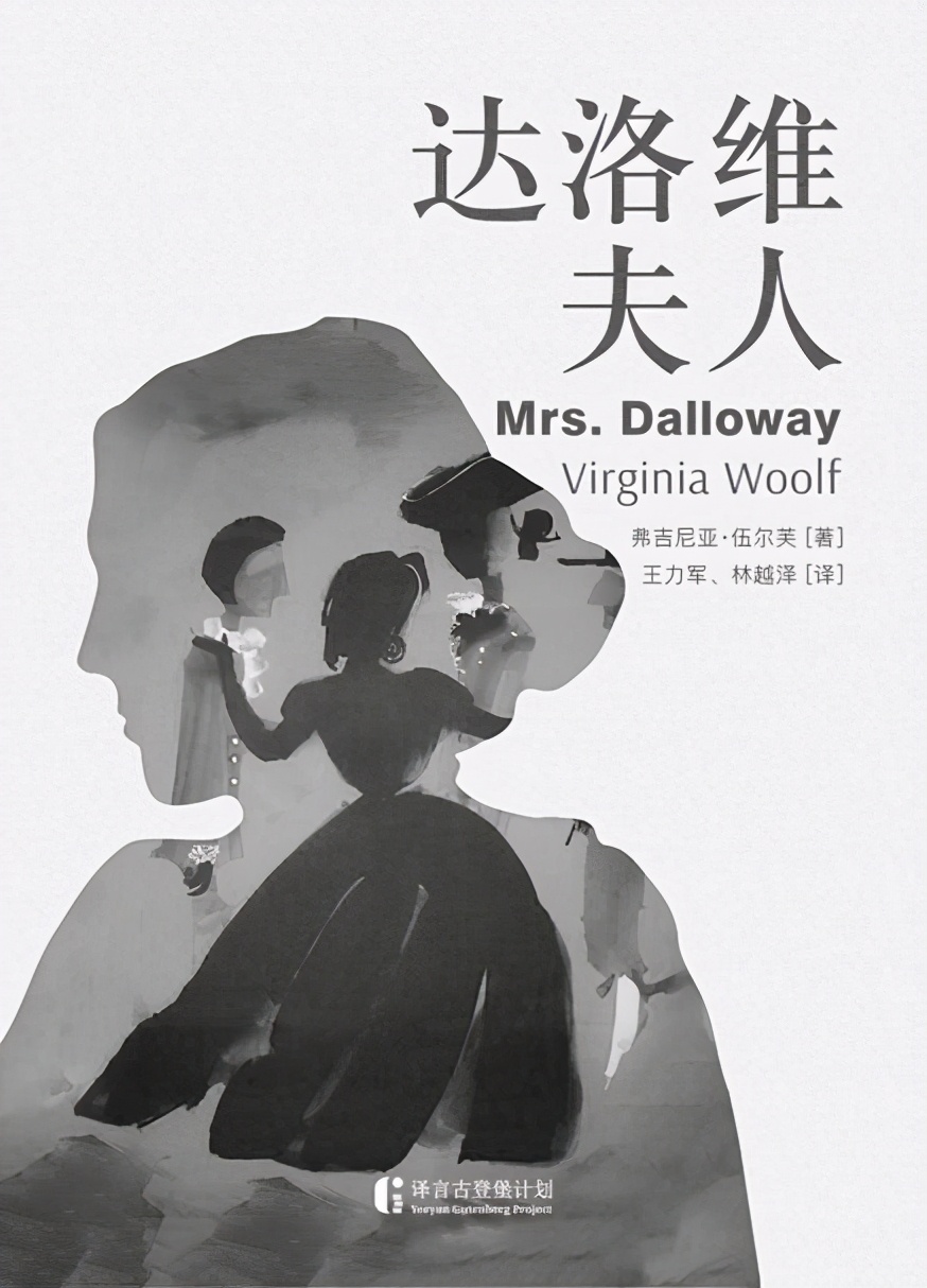 伍尔夫散文集,伍尔夫写了哪些书