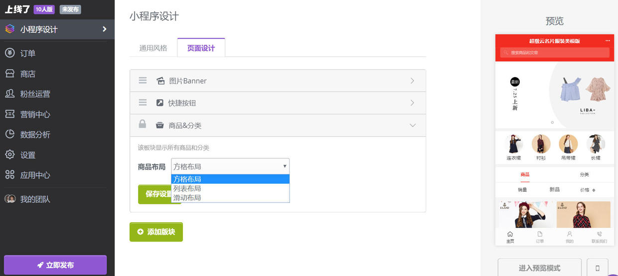 个人小程序开发免费软件,怎么开发小程序用什么软件