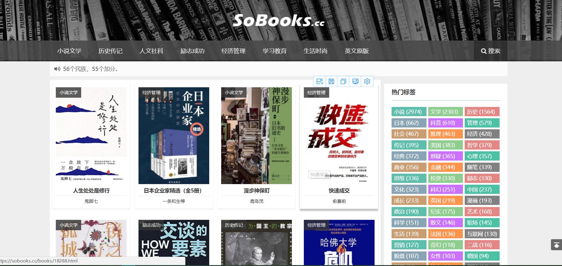 读书电子书免费,学习电子书免费的