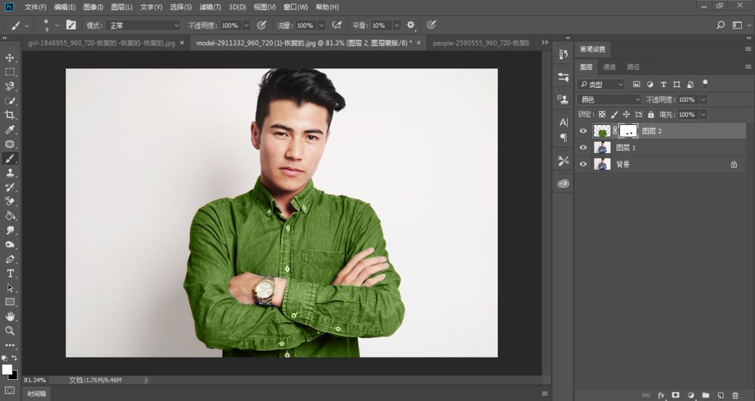 ps颜色使用方法大全,ps必学技能4种最好用的变色工具